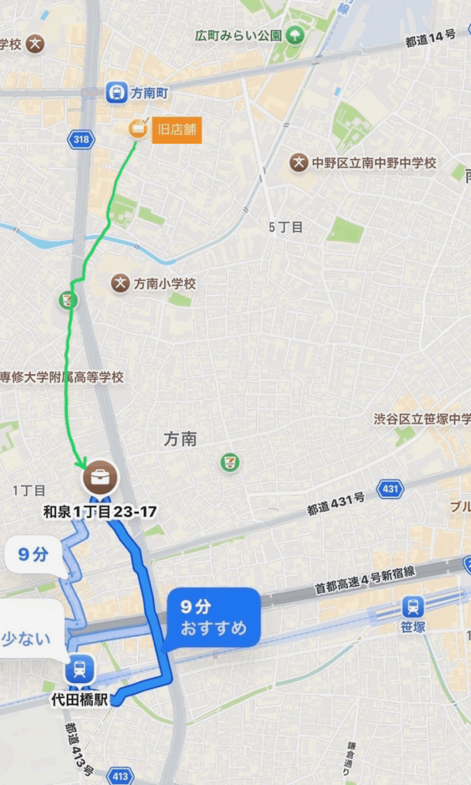 代田橋駅から新店舗までの道順（9分）