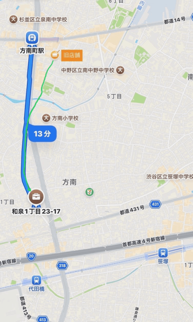 方南町駅から新店舗までの道順（13分）